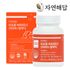 자연해답 프리미엄 리포좀 비타민D3 2000IU 60정 어골칼슘 쌀마그네슘 아연 망간 칼마디 700mg _ 국내생산